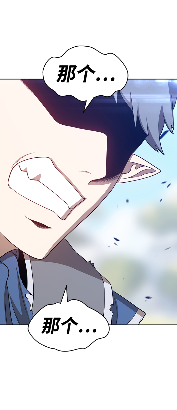 [第15话] 角色删除（3）111