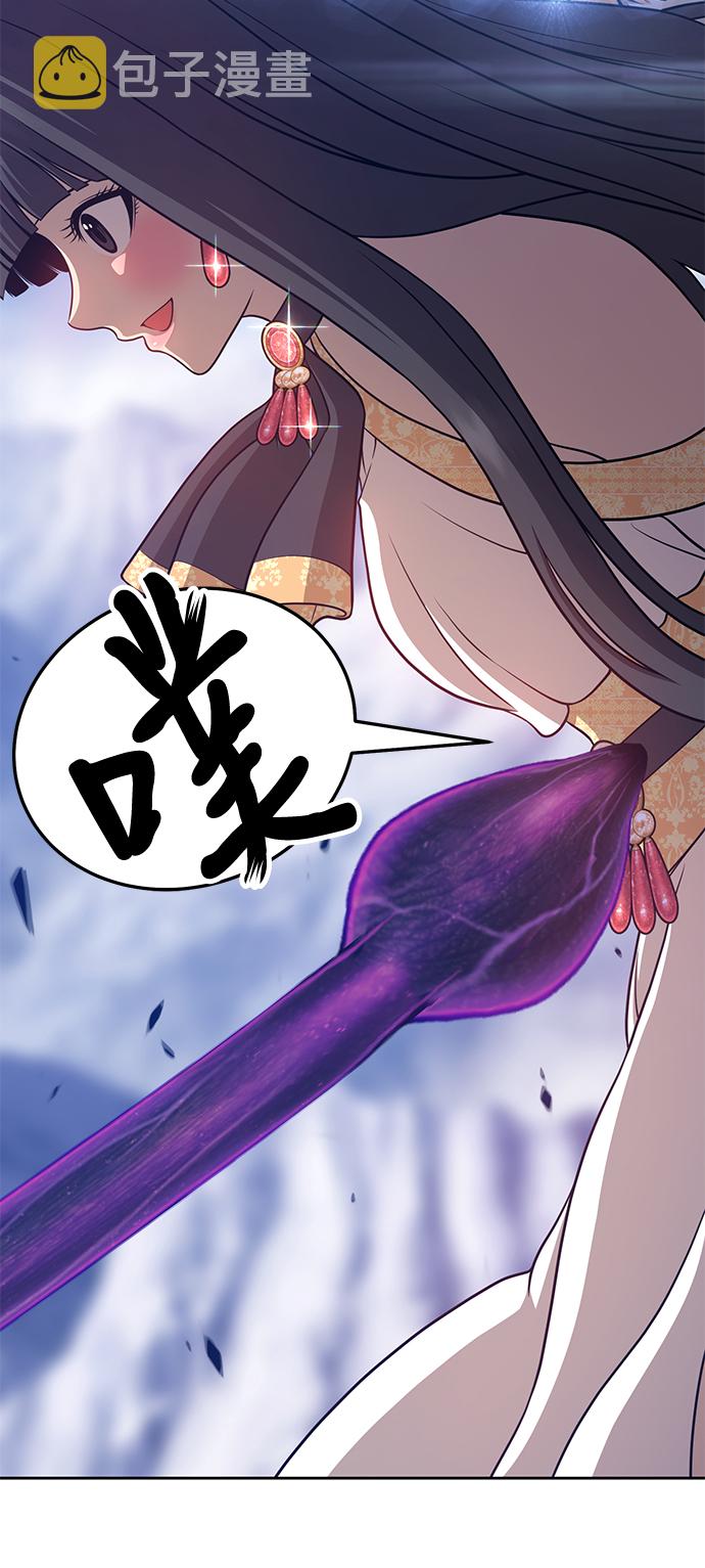 [第13话] 角色删除（1）101