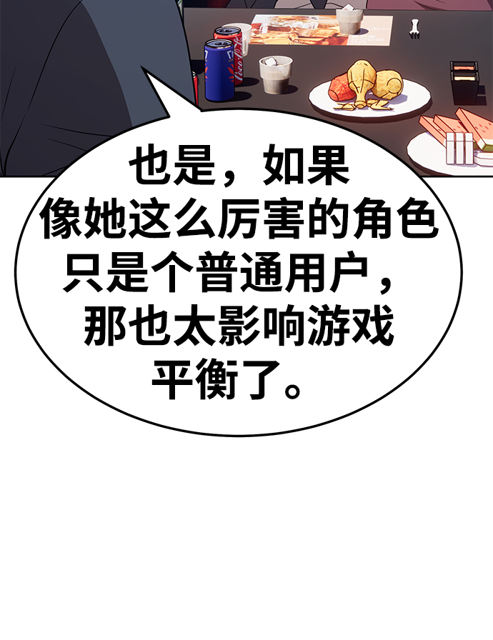 [第24话] 屁屁man（4）69