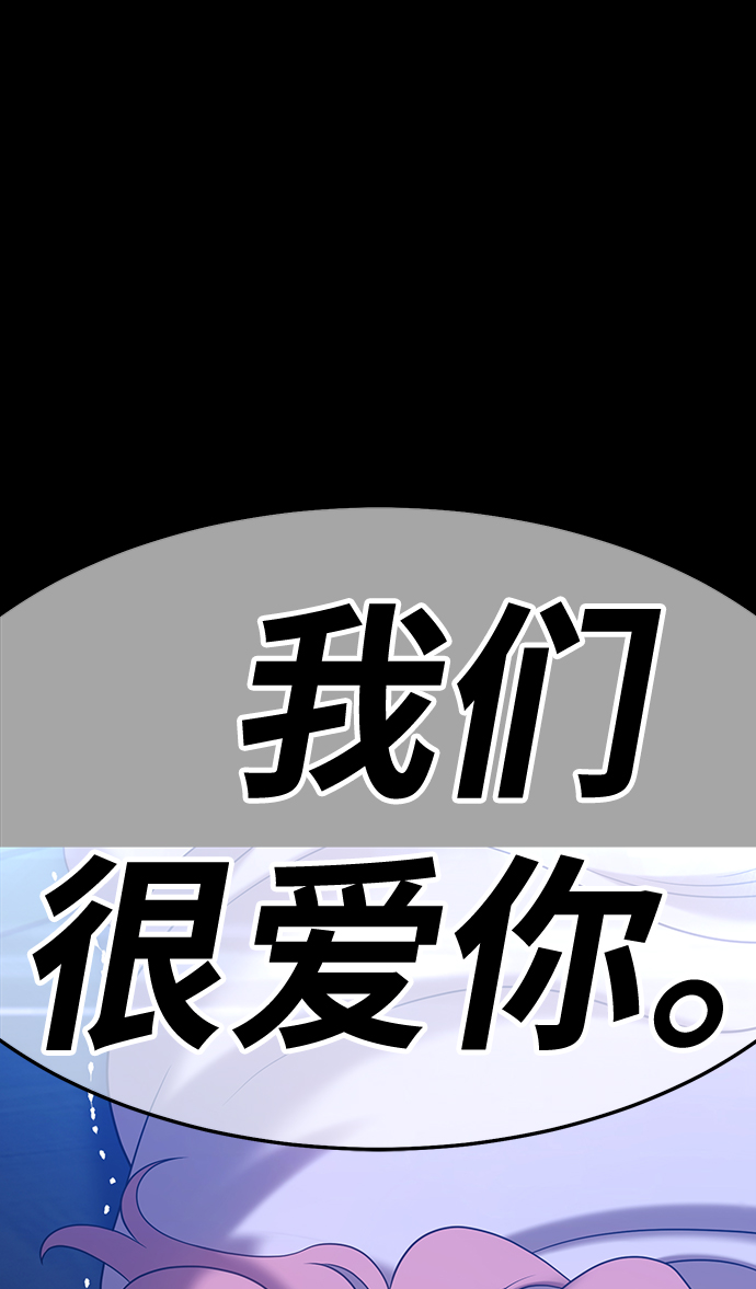 [第18话] ONE LOVE（2）35