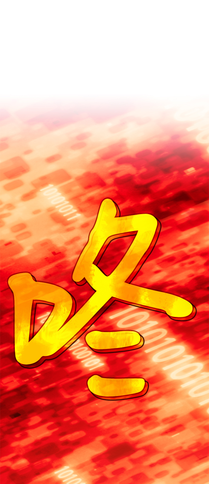 [第23话] 屁屁man（3）76
