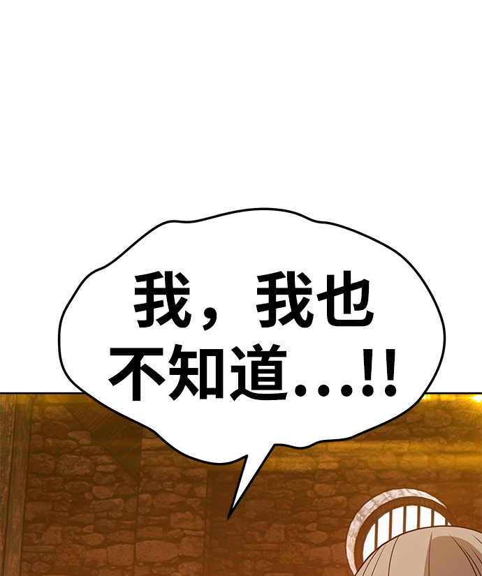 [第20话] ONE LOVE（4）55