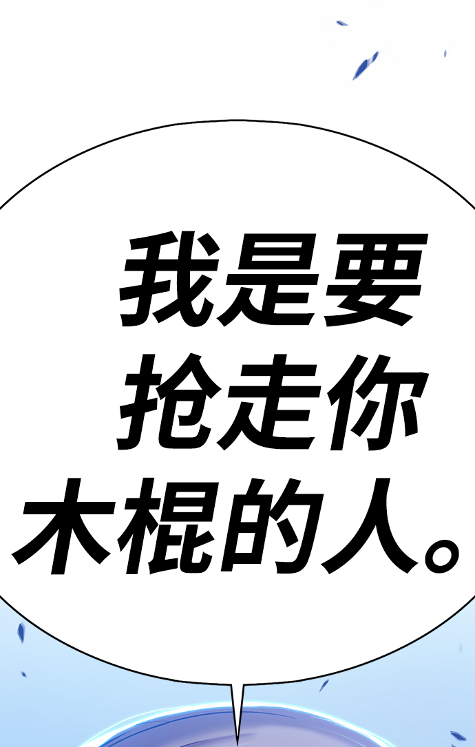 [第5话] 序章93