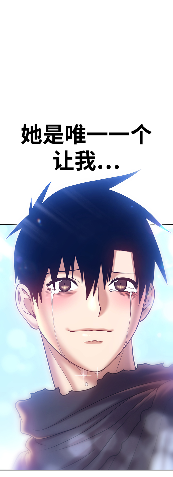 [第35话] 布满星光的花（2）233
