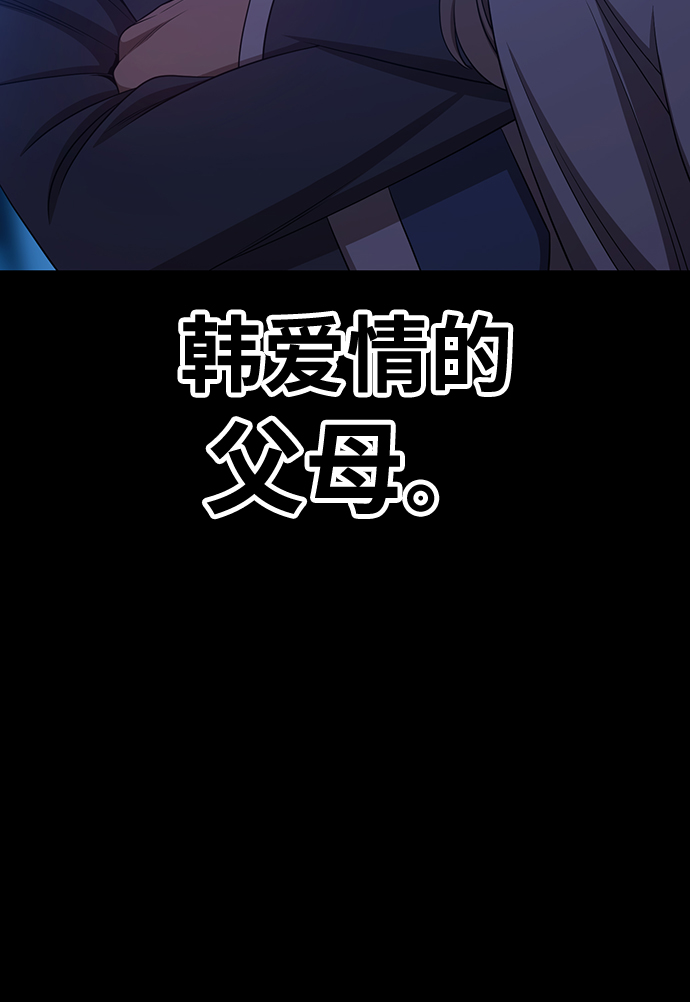 [第18话] ONE LOVE（2）31