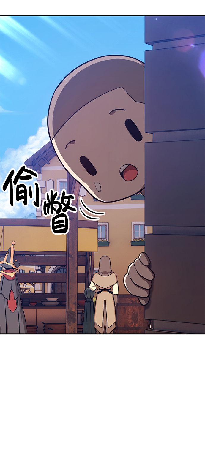 [第35话] 布满星光的花（2）74