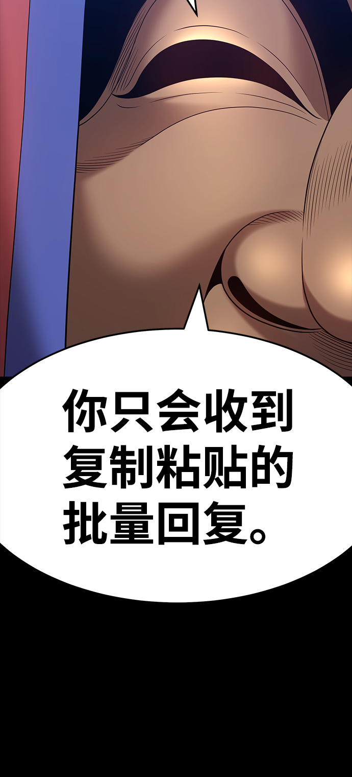 [第22话] 屁屁man（2）102