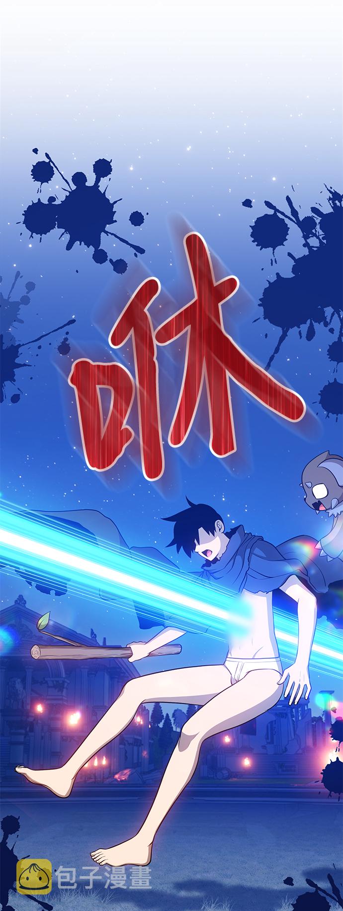 [第11话] 我从穷光蛋变成富豪的故事（1）57
