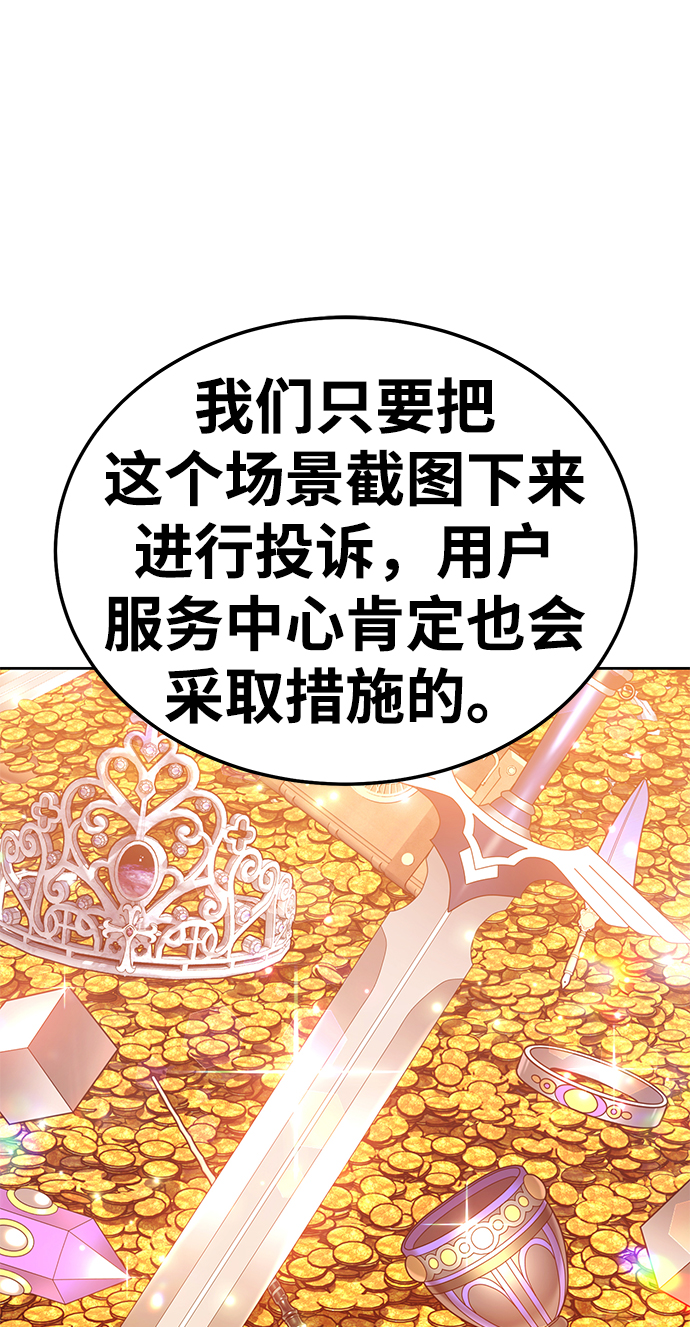 [第24话] 屁屁man（4）138