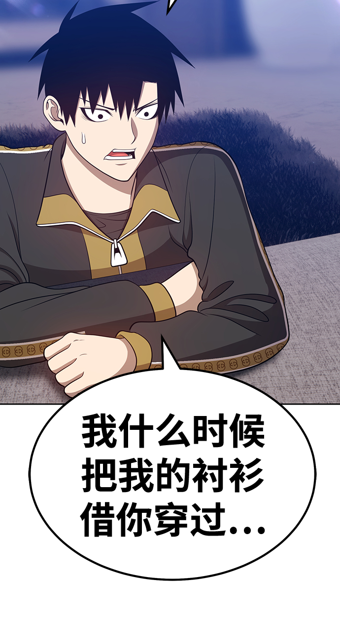 [第34话] 布满星光的花（1）44