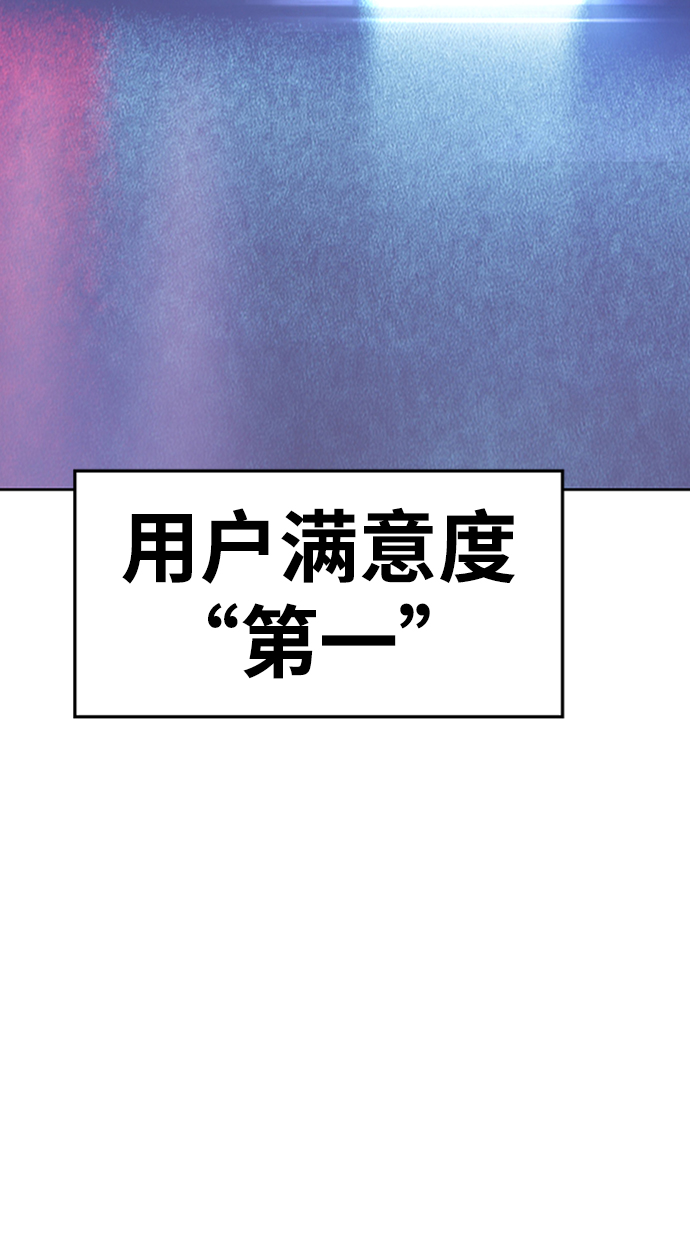 [第10话] 突破满级37