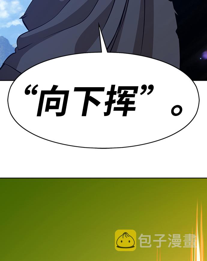 [第3话] 1vs3000000194