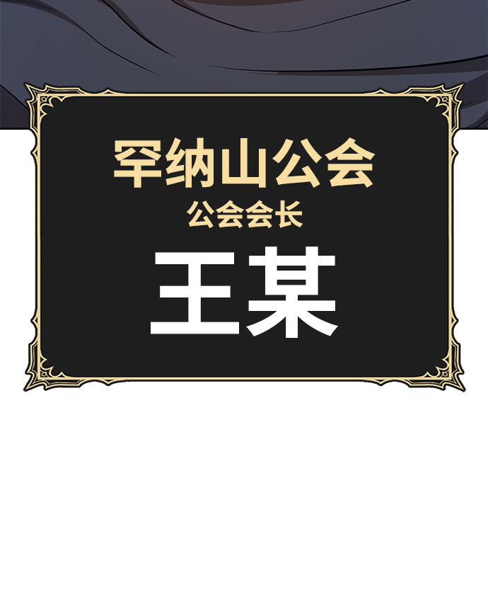[第16话] 角色删除（4）171
