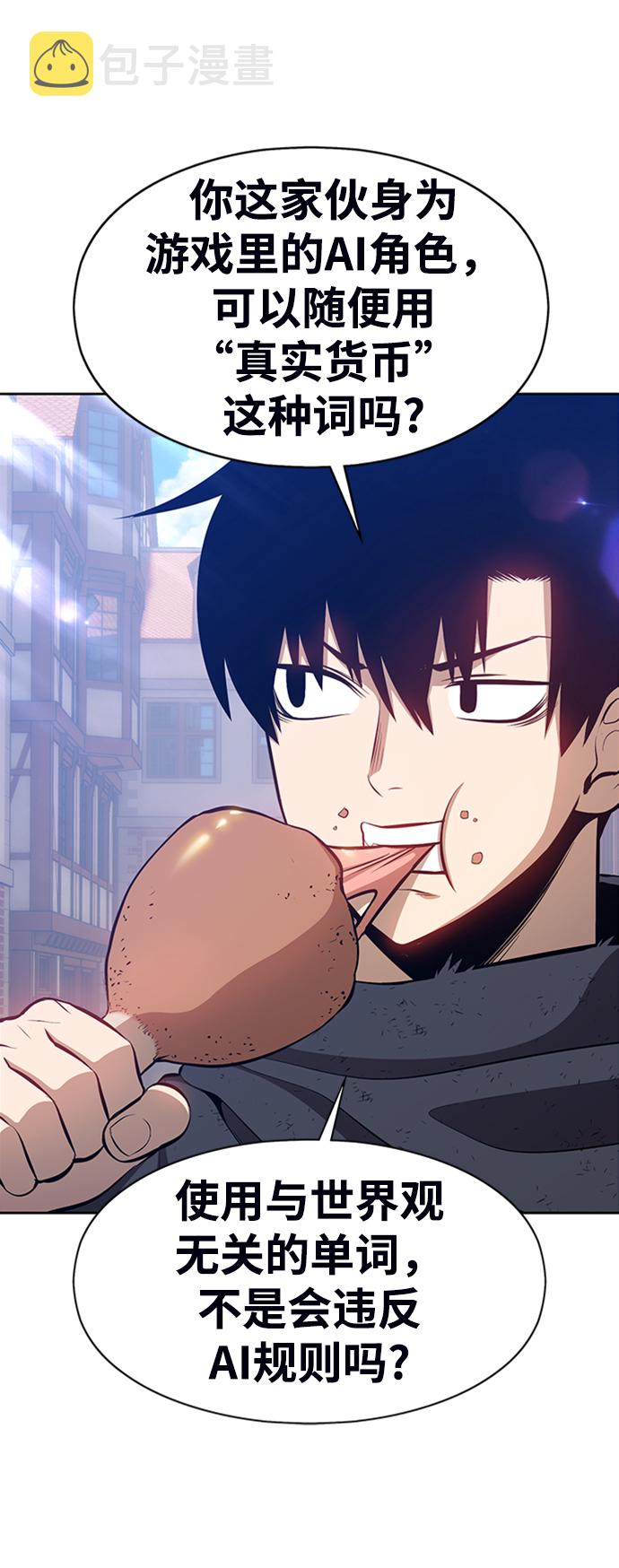 [第3话] 1vs300000032