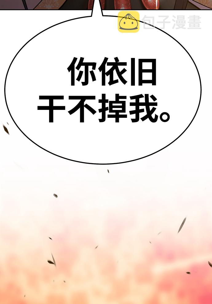 [第23话] 屁屁man（3）227