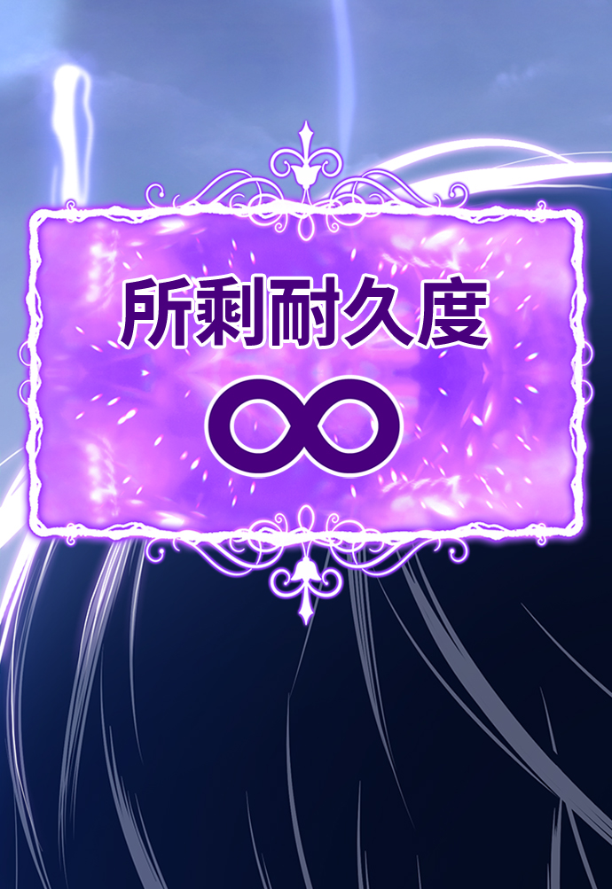 [第2话] 冥界之王，双头龙乌鲁斯162