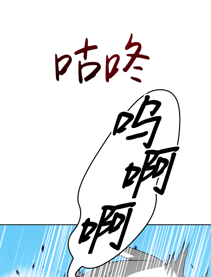 [第20话] ONE LOVE（4）117