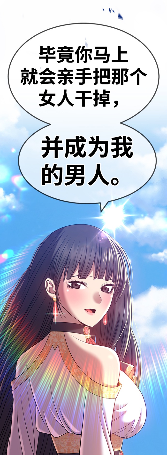 [第26话] 露娜（1）250