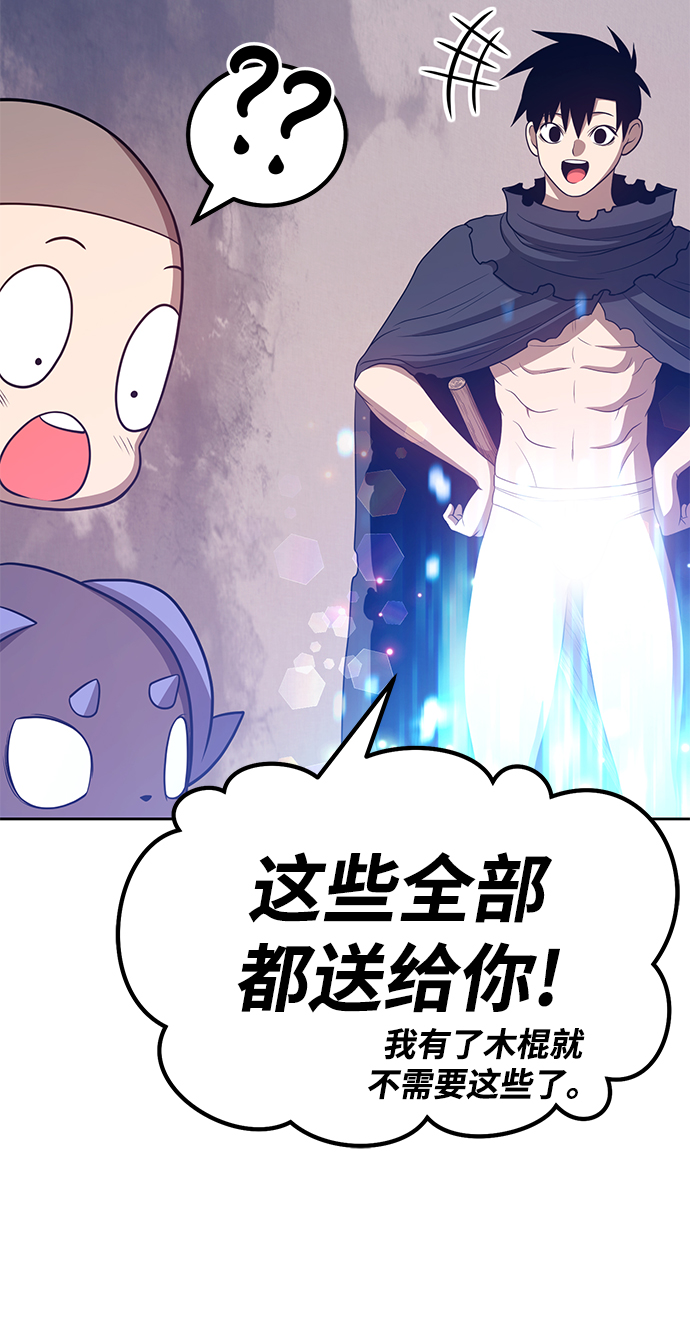 [第34话] 布满星光的花（1）224