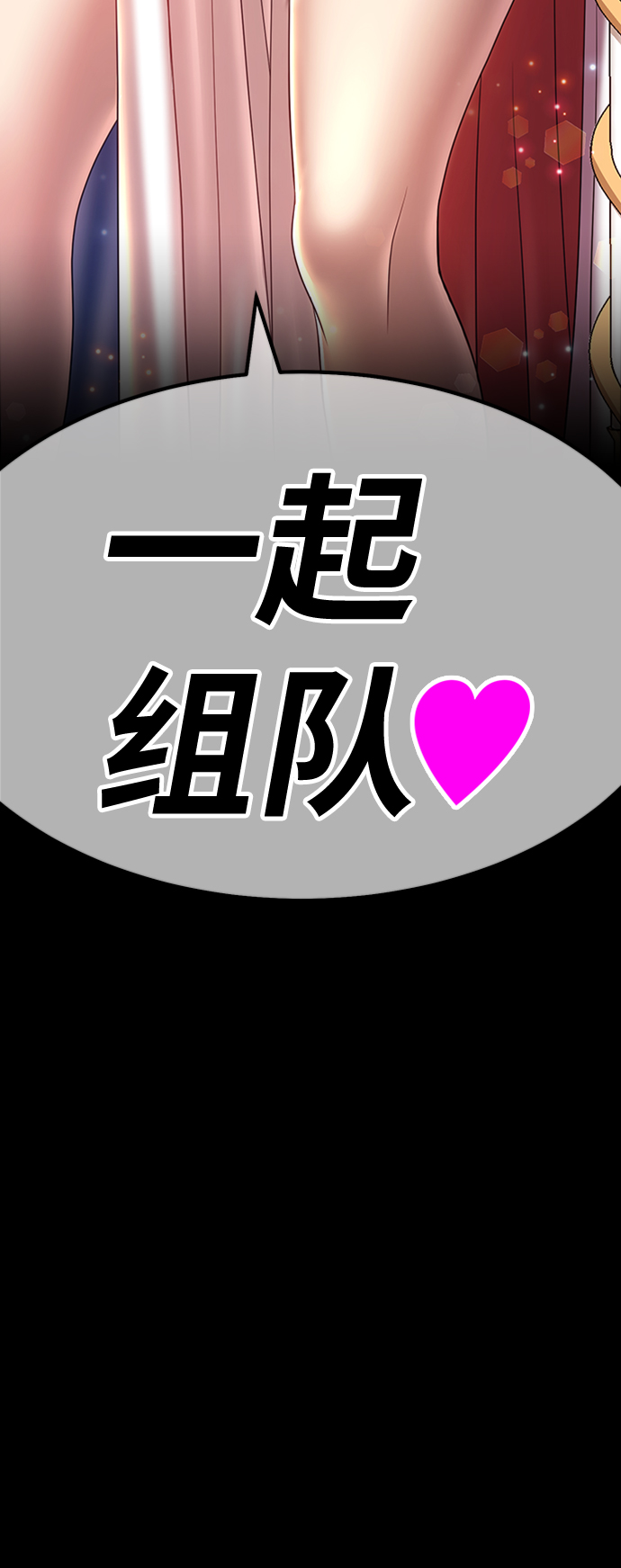 [第31话] 勇士约菲（4）229