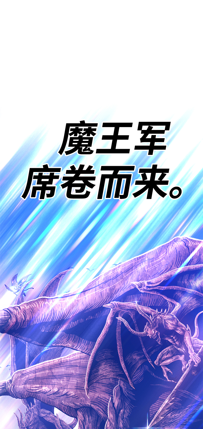 [第30话] 勇士约菲（3）176