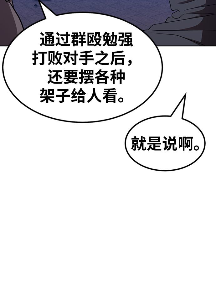 [第31话] 勇士约菲（4）223