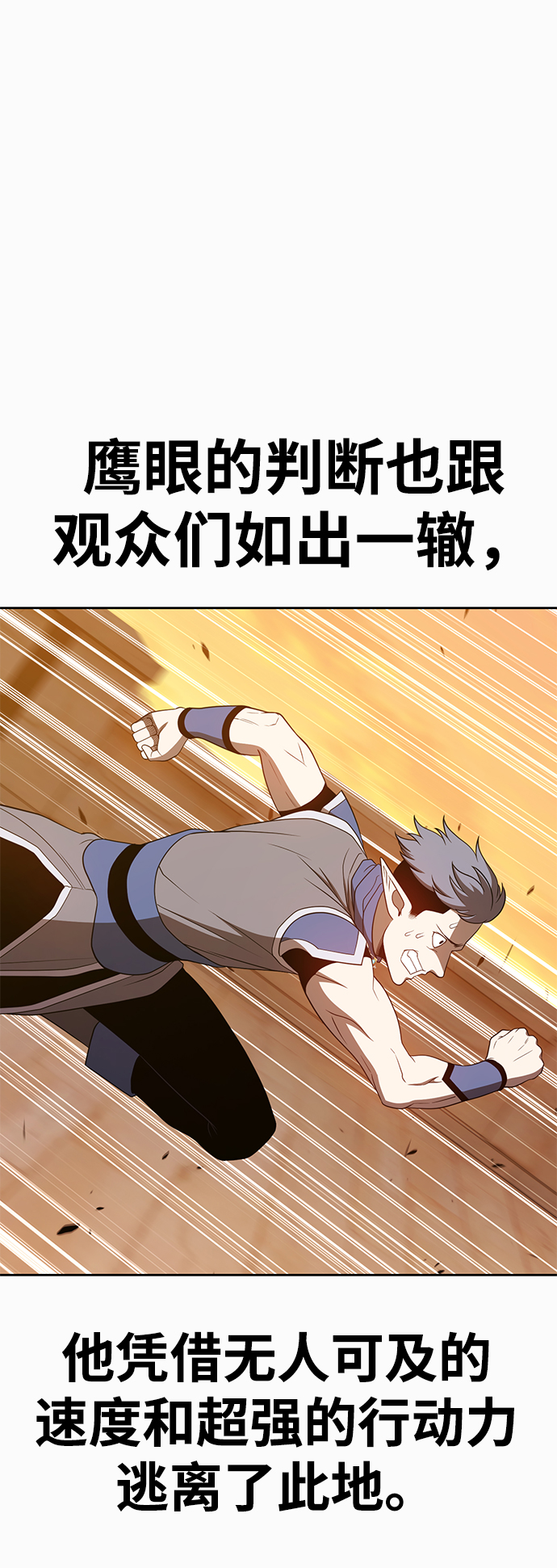 [第37话] 魔王候选人（2）185