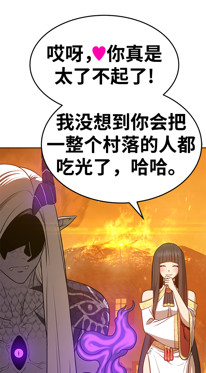 [第13话] 角色删除（1）219