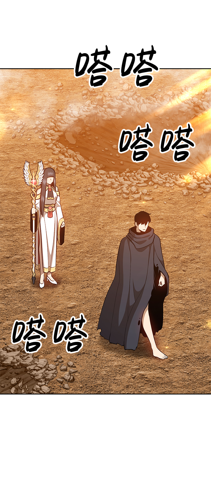 [第4话] 这个游戏有尽头吗？137
