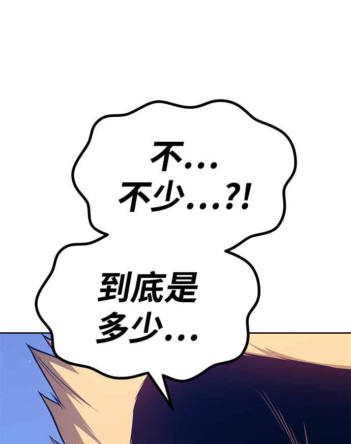 [第9话] 玩天叔的充值档次（3）177