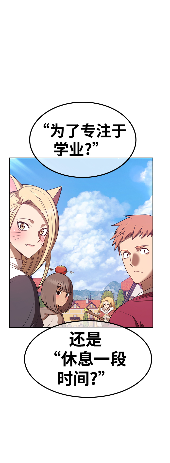 [第35话] 布满星光的花（2）46