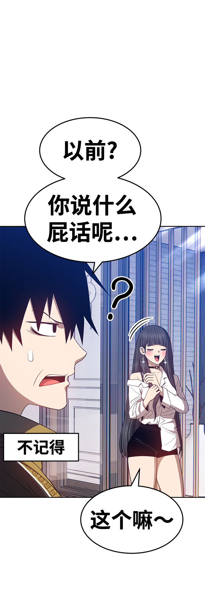 [第26话] 露娜（1）62