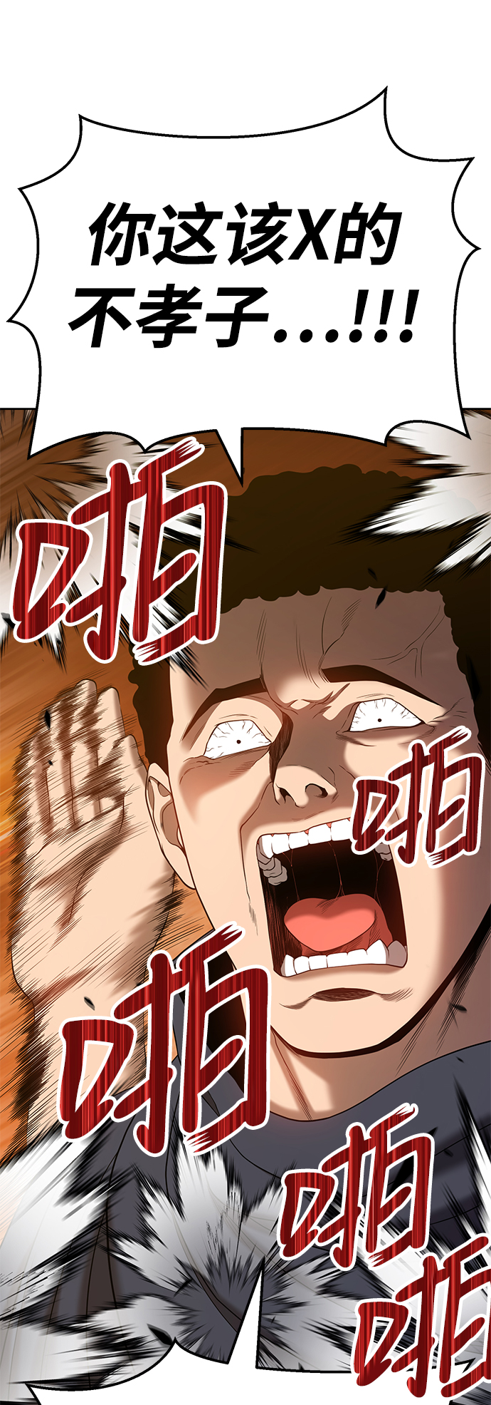 [第20话] ONE LOVE（4）63