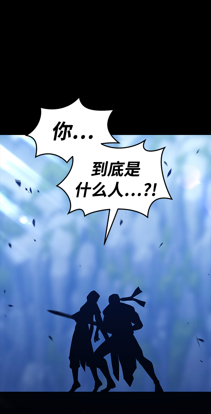 [第21话] 屁屁man（1）54