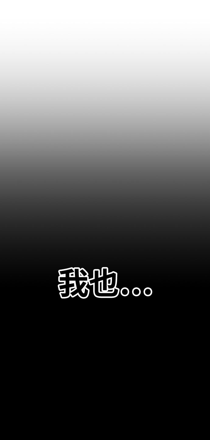 [第25话] 屁屁man（5）7