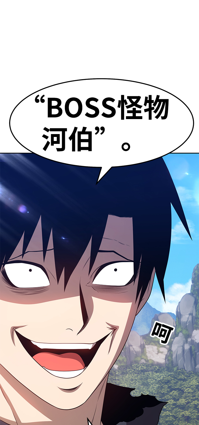 [第18话] ONE LOVE（2）234