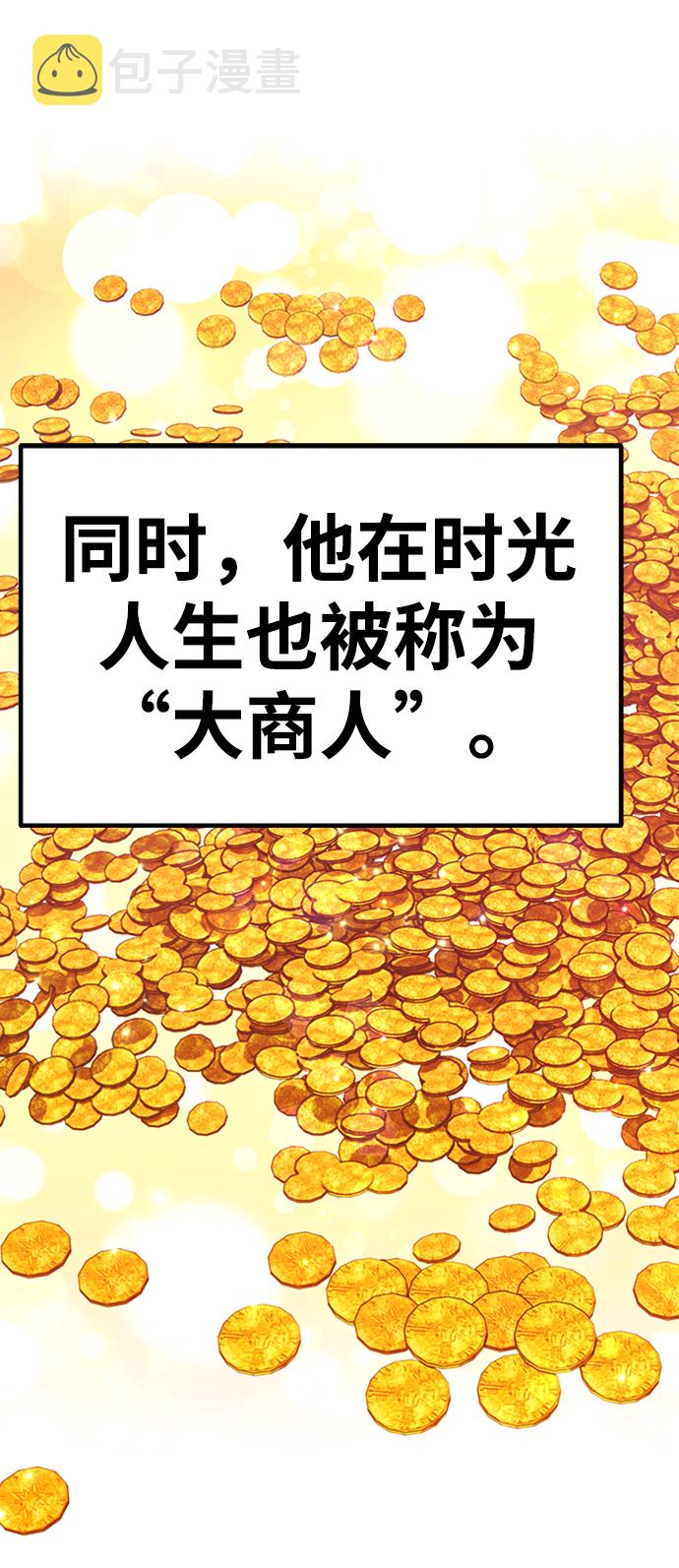 [第27话] 露娜（2）136