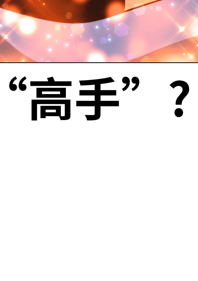 [第6话] 你的爱情“LOVE”116