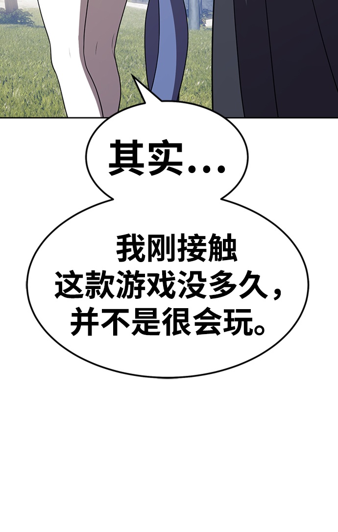[第20话] ONE LOVE（4）335