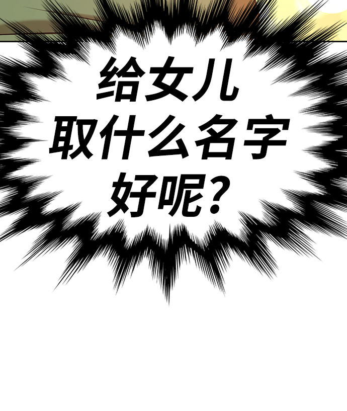 [第1话] 99强化木棍49