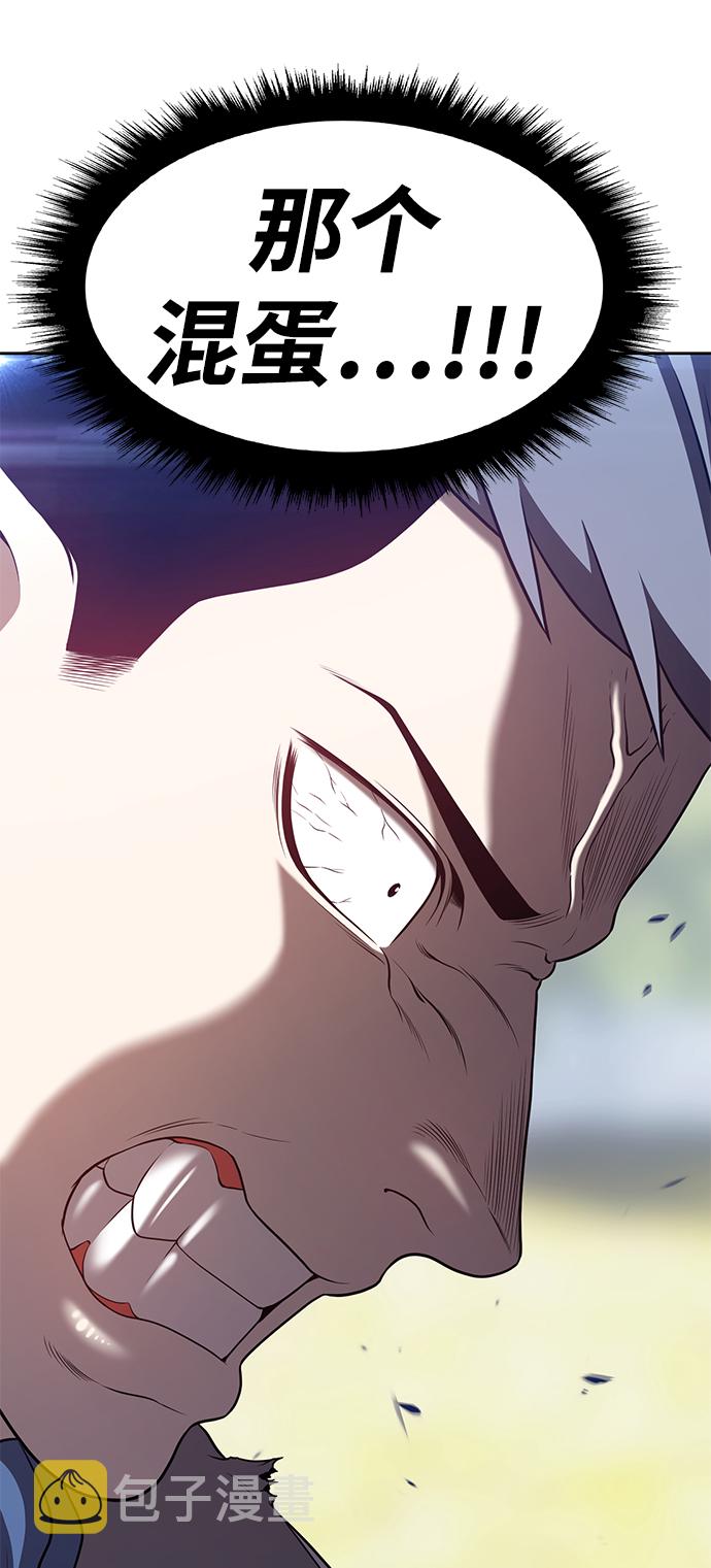 [第15话] 角色删除（3）116