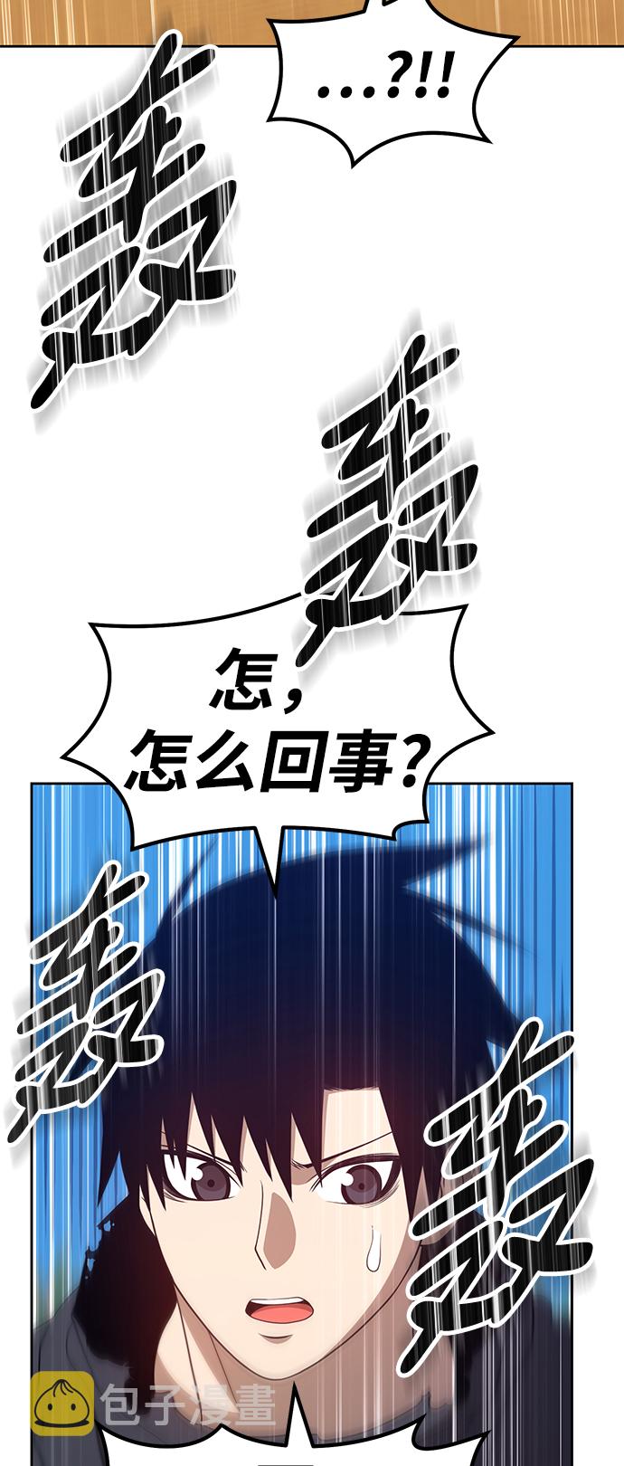 [第27话] 露娜（2）66