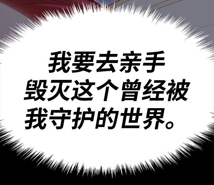 [第36话] 魔王候选人（1）244