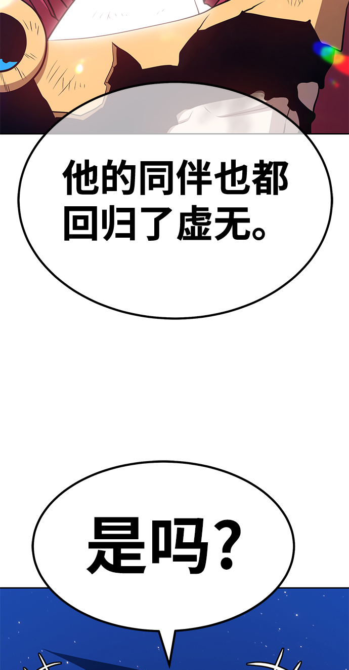 [第33话] 勇士约菲（6）167