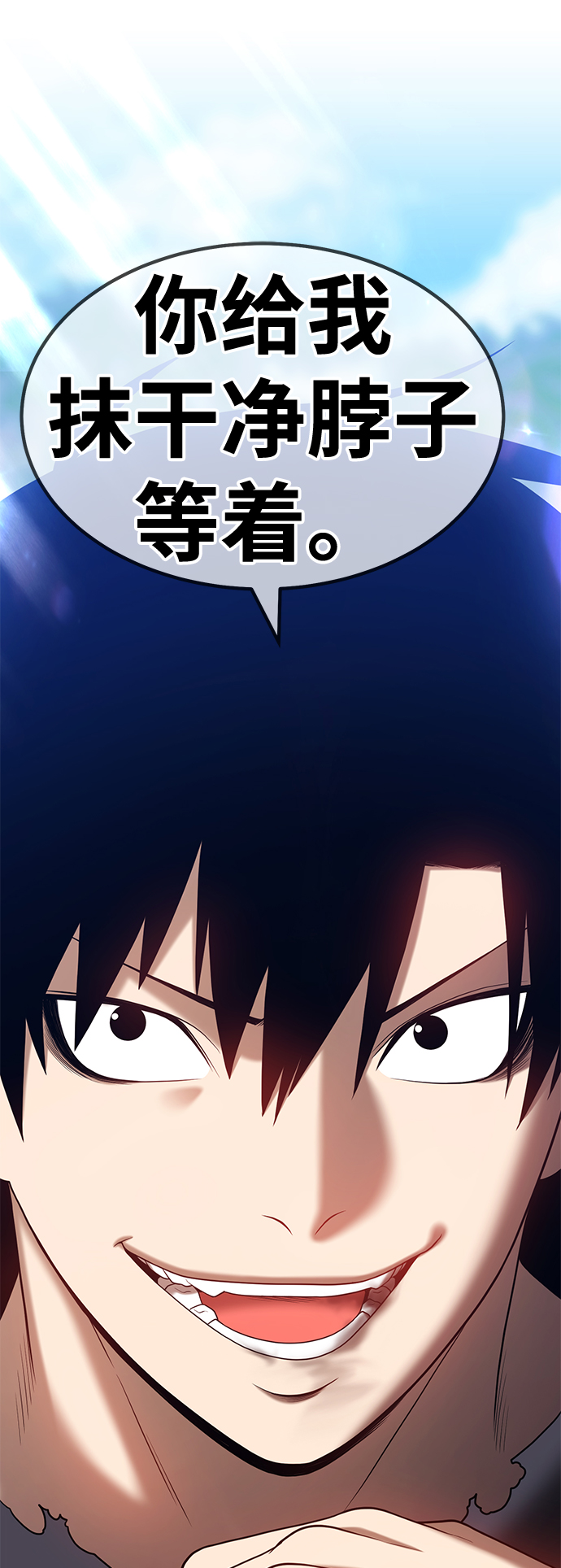 [第27话] 露娜（2）178