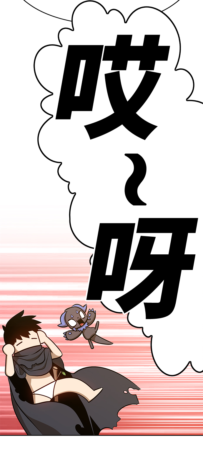 [第6话] 你的爱情“LOVE”120