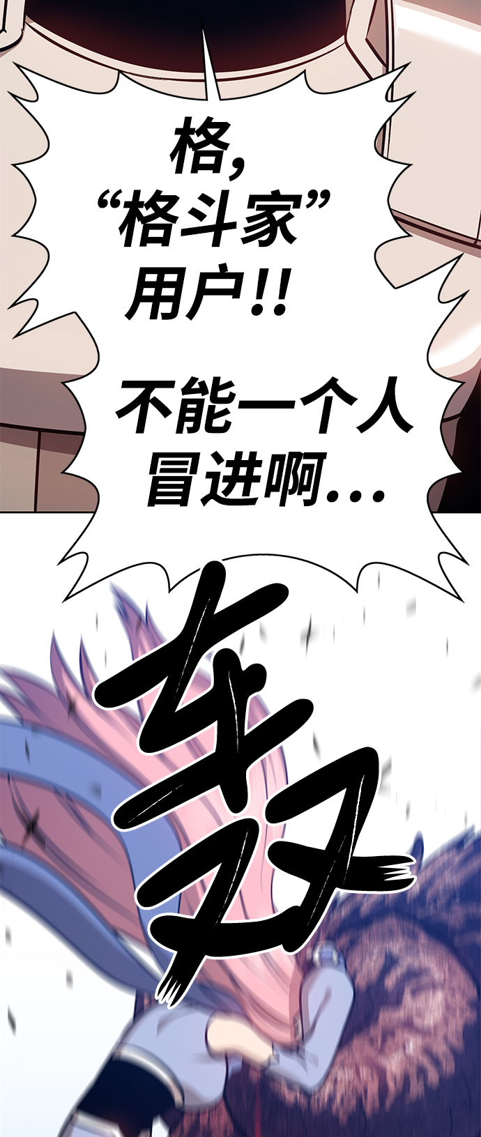 [第5话] 序章183