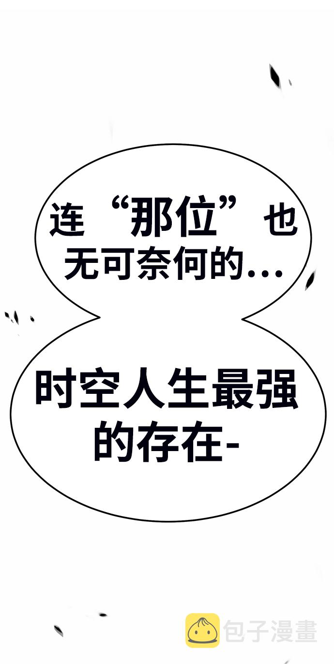 [第19话] ONE LOVE（3）142