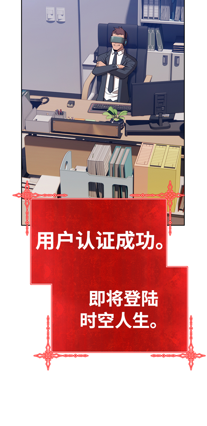 [第21话] 屁屁man（1）210