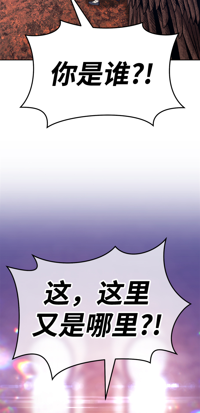 [第17话] ONE LOVE（1）222